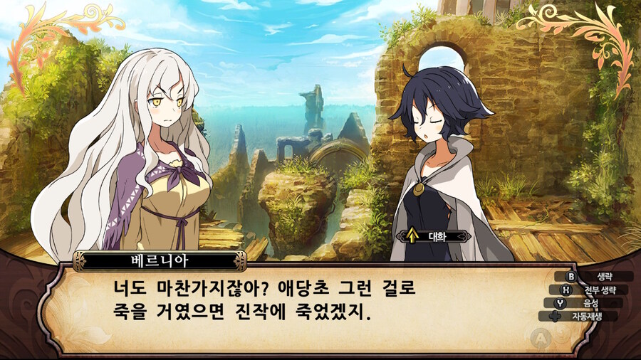 매운 동화 루프란 미궁과 마녀의 지하여단(데이터 주의)_836.jpg