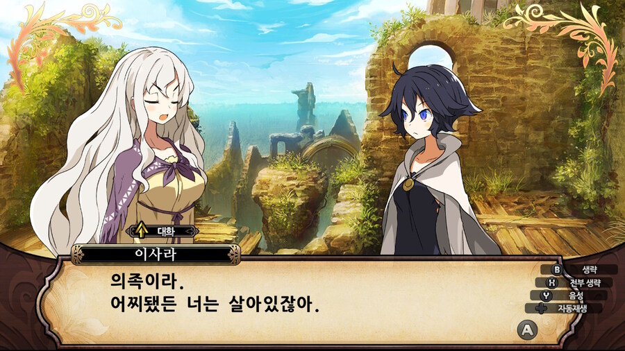 매운 동화 루프란 미궁과 마녀의 지하여단(데이터 주의)_840.jpg