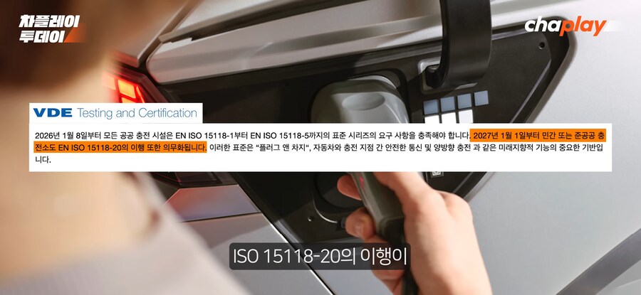 전기차 스마트 제어 완속 충전기 예산 낭비.jpg_7.jpg