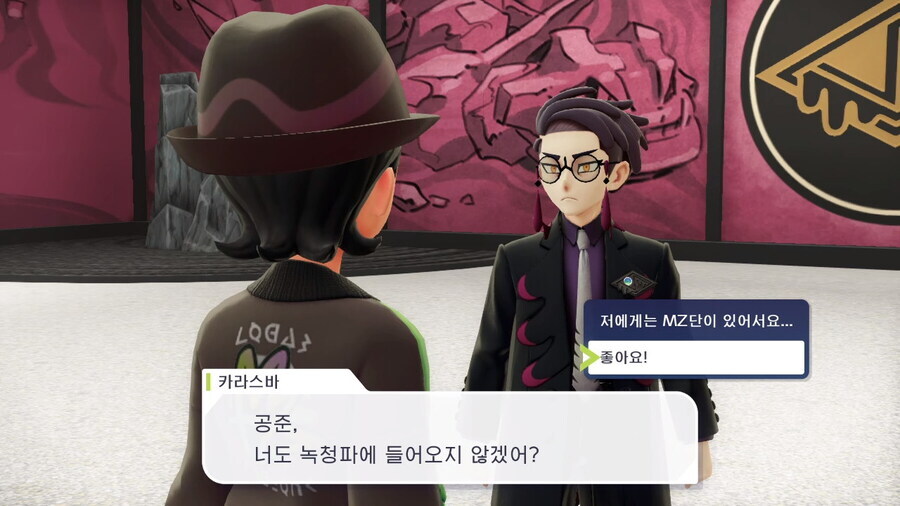 포켓몬 많은 플레이어들이 혹했던 선택지_1.jpg