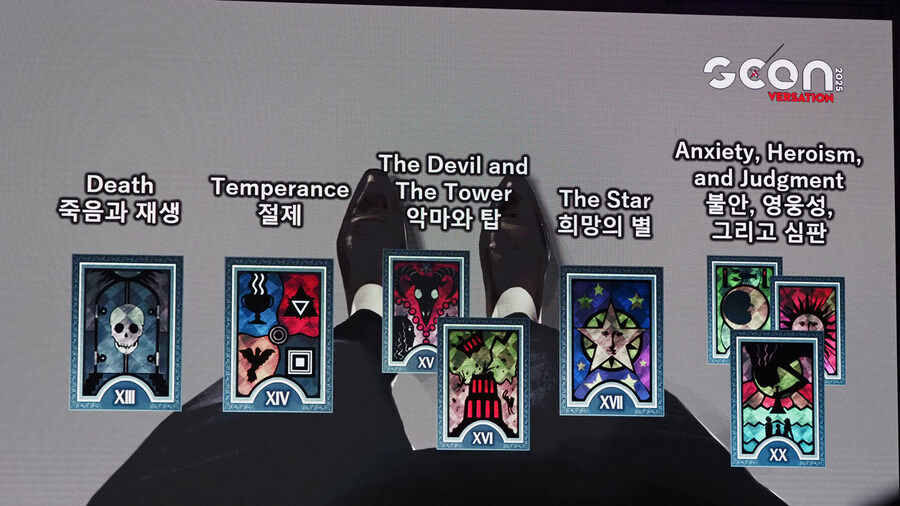 지스타 2025 아틀라스 페르소나, 메타포, 캐서린 사진_23.jpg