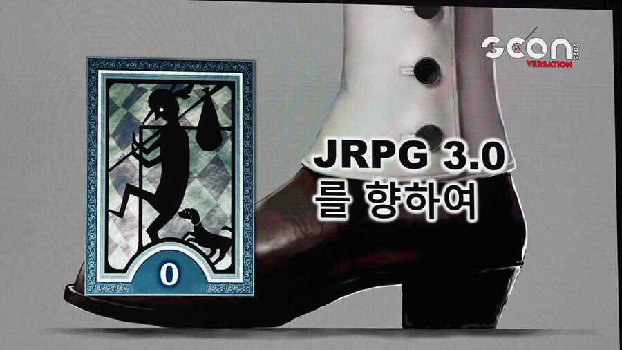 지스타 2025 아틀라스 페르소나, 메타포, 캐서린 사진_25.jpg