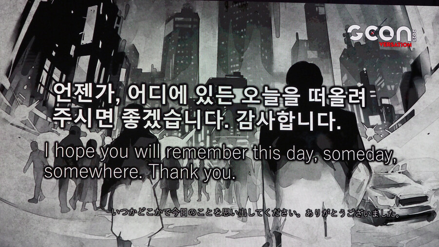 지스타 2025 아틀라스 페르소나, 메타포, 캐서린 사진_26.jpg