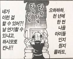 [은혼]실사판 카구라_3.jpeg