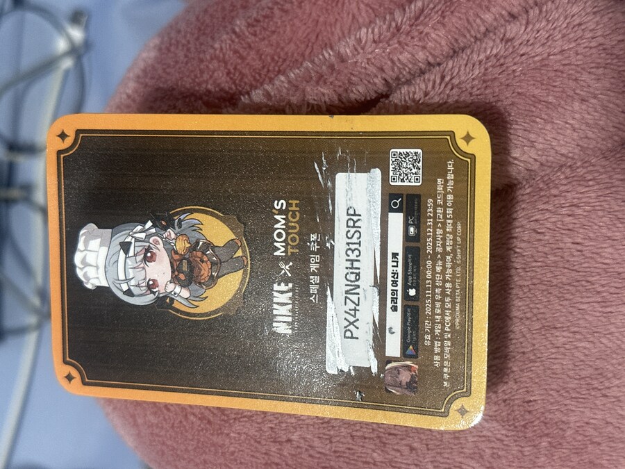 맘스터치 쿠폰입니다_1.jpg