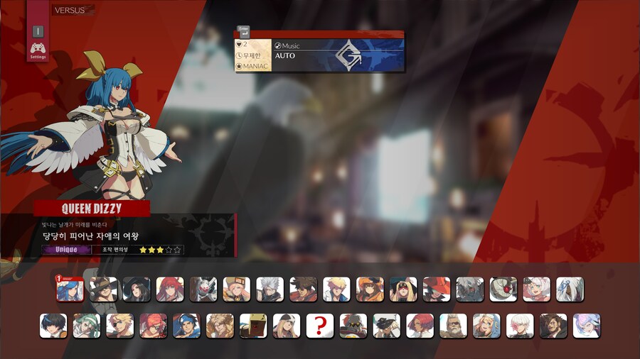 디지 구작 헤어 모드_1.png