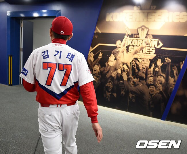 야구) 영탁아 고생했다_1.png