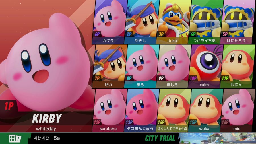 커비 에어라이더_25.png