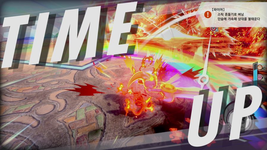 커비 에어라이더_35.png