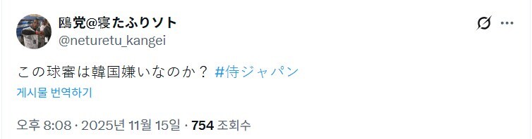 야구)근데 ABS고 뭐고 걍 심판 진행이 이상한게 문제임_1.jpg