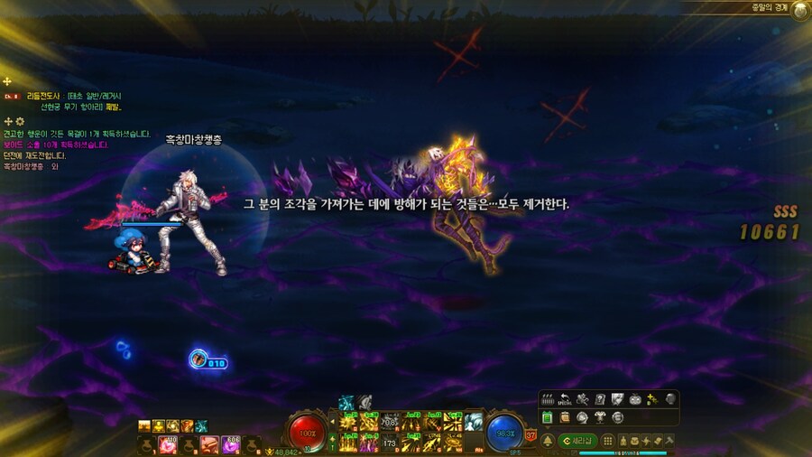 2연속 태초라는게 가능했구나.._2.jpg