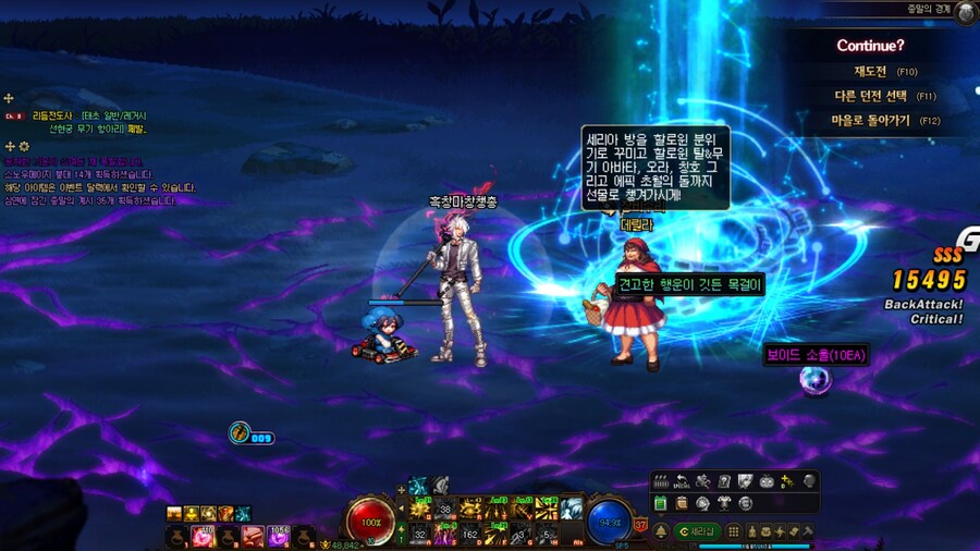 2연속 태초라는게 가능했구나.._3.jpg