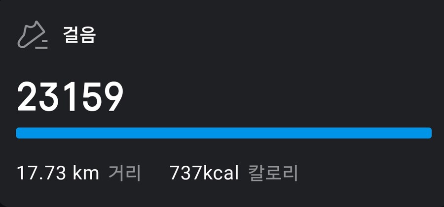 보복성 걷기_1.png