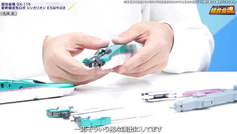 [반다이] 초합금혼 신칸센 변형로보 신카리온 E5 하야부사 변형 소개 영상_6.jpg