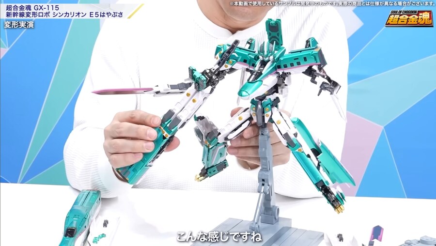 [반다이] 초합금혼 신칸센 변형로보 신카리온 E5 하야부사 변형 소개 영상_9.jpg