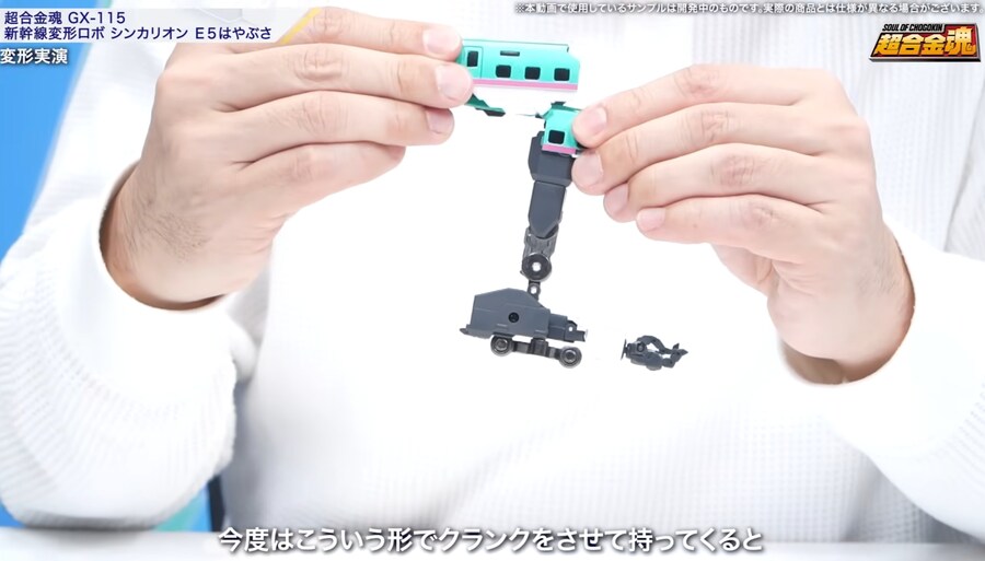 [반다이] 초합금혼 신칸센 변형로보 신카리온 E5 하야부사 변형 소개 영상_31.jpg