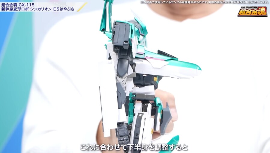 [반다이] 초합금혼 신칸센 변형로보 신카리온 E5 하야부사 변형 소개 영상_37.jpg