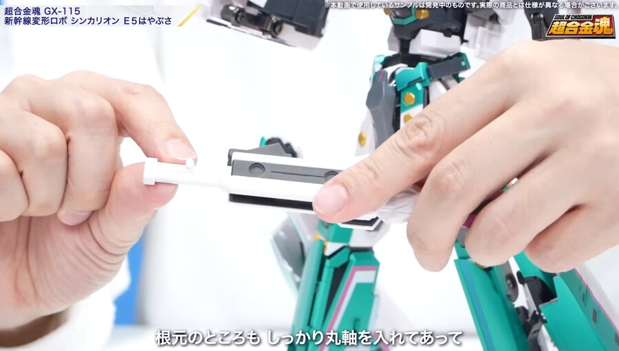 [반다이] 초합금혼 신칸센 변형로보 신카리온 E5 하야부사 변형 소개 영상_41.jpg