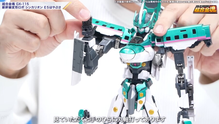 [반다이] 초합금혼 신칸센 변형로보 신카리온 E5 하야부사 변형 소개 영상_42.jpg