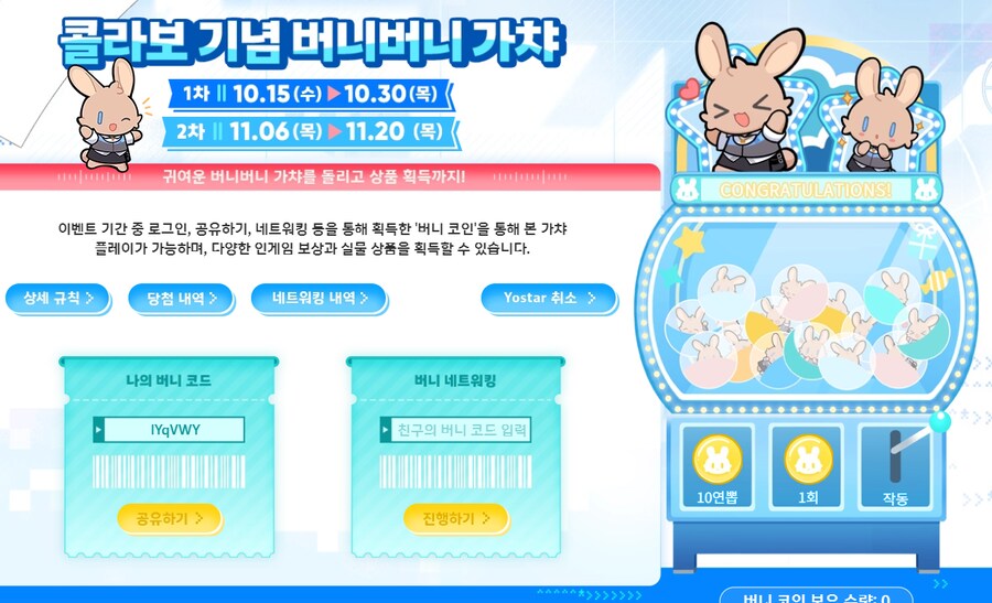 로도스 특별보급 하고 가세요~_1.png