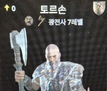 내가 하는 게임이 판타지란 걸 실감할 때_1.jpg