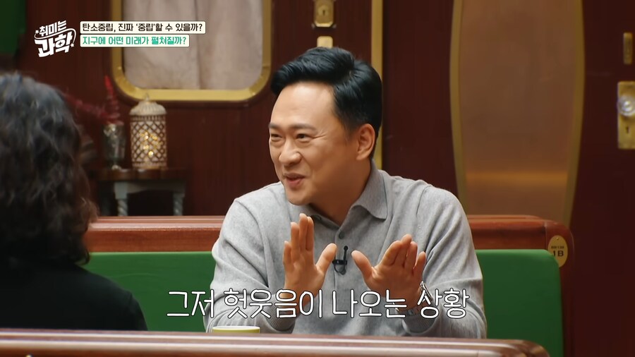 2015년에 예측한 탄소 중립 5가지 시나리오, 2025년에는 어떻게 됐을까?_9.png