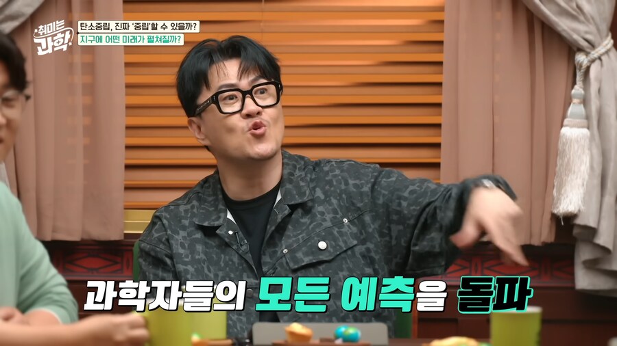 2015년에 예측한 탄소 중립 5가지 시나리오, 2025년에는 어떻게 됐을까?_10.png