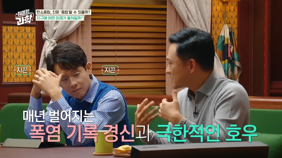 2015년에 예측한 탄소 중립 5가지 시나리오, 2025년에는 어떻게 됐을까?_12.png