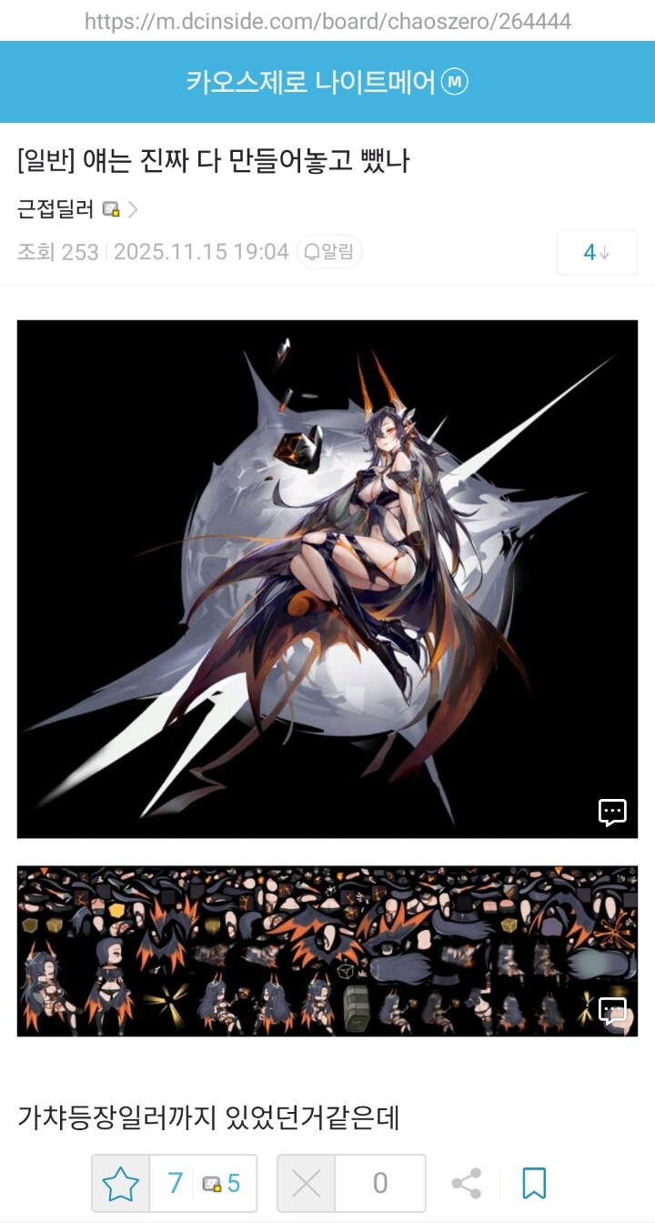 카제나 클뜯 버전 보면 볼수록 이해가 안 됨