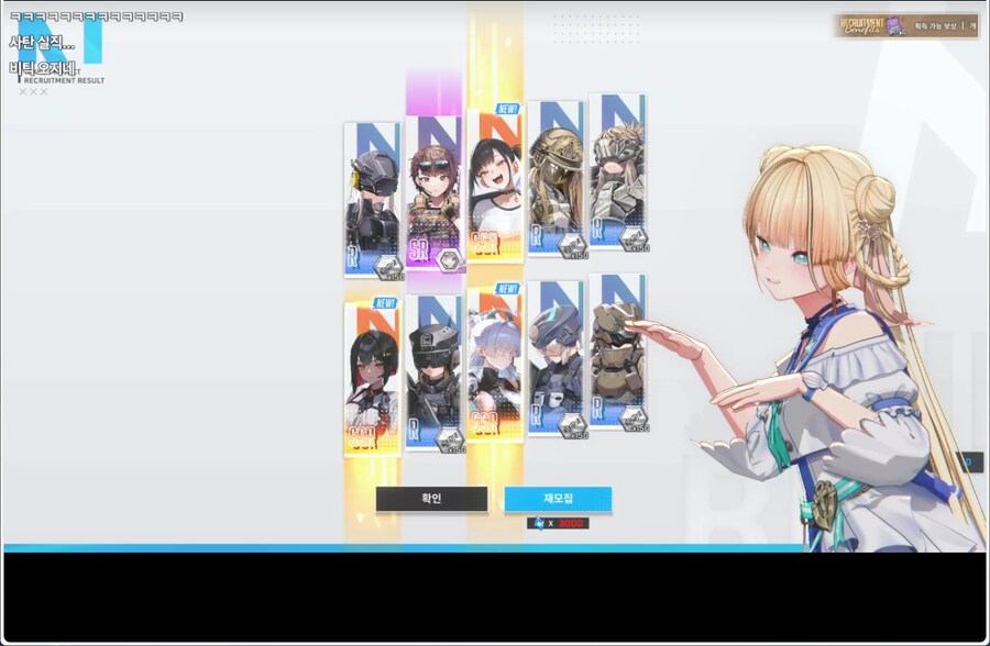 버튜버) 미녕이 운 개쩐다_2.png