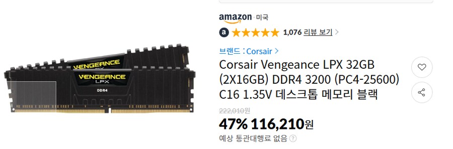 유게 컴잘알들 있음?_2.png