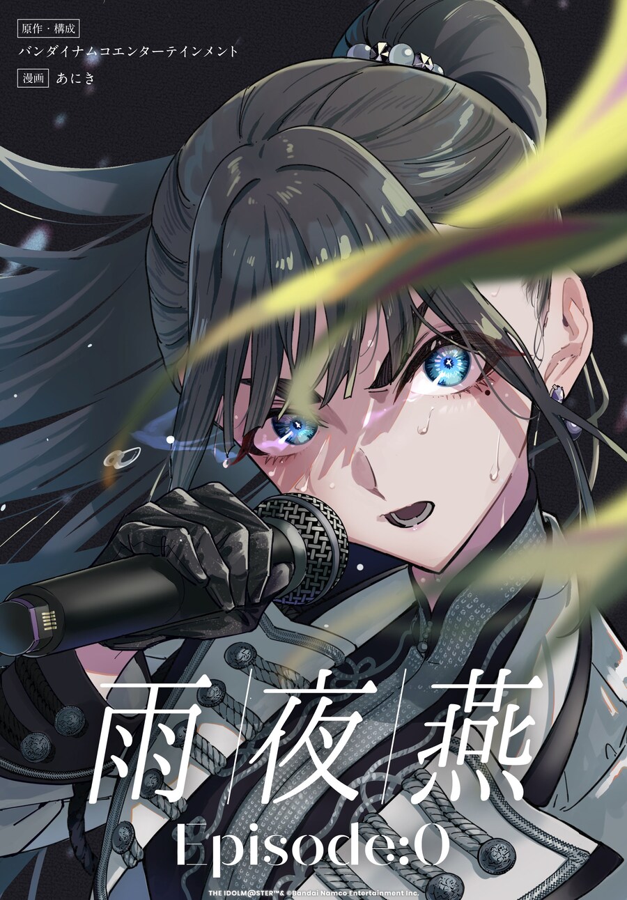 [학원마스] 아마야 츠바메 - 이론무장 뮤직비디오 공개_1.jpg