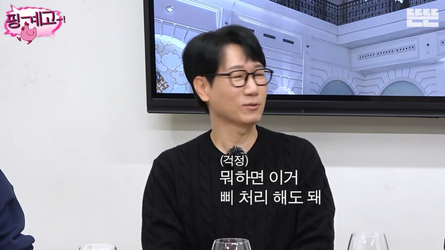 이혼 후, 마음 정리하고 솔직한 방송을 하려는 홍진경_31.png