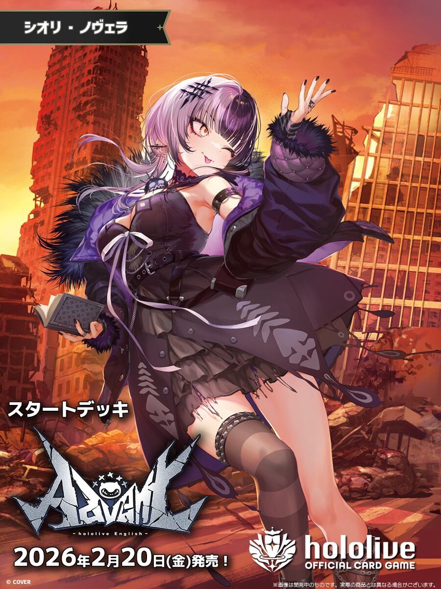 버튜버) 홀로카드 시오링 이쁘다_1.jpg