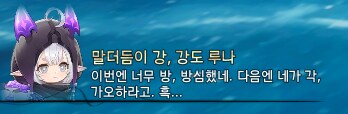 듀나어)쩡 최적화 캐릭_2.png