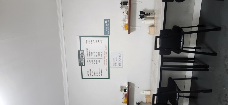 하루만에 두번 가본 새로 생긴 중식집_1.jpg