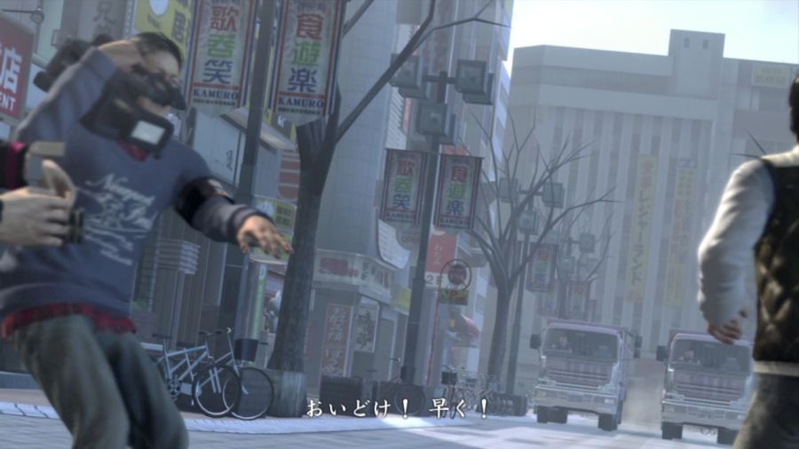 용과 같이 OF THE END_13.jpg