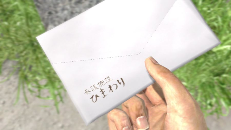 용과 같이 OF THE END_30.jpg