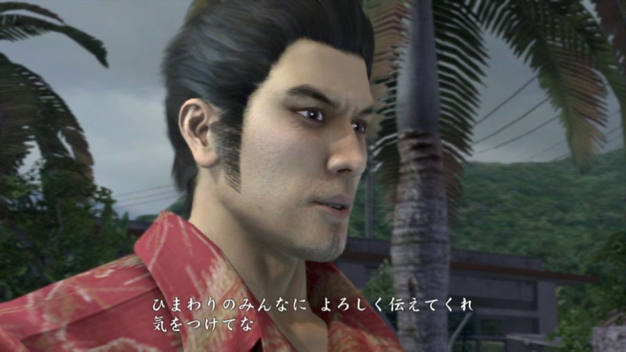 용과 같이 OF THE END_39.jpg