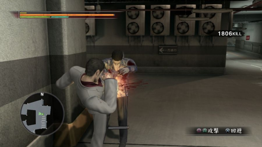 용과 같이 OF THE END_64.jpg