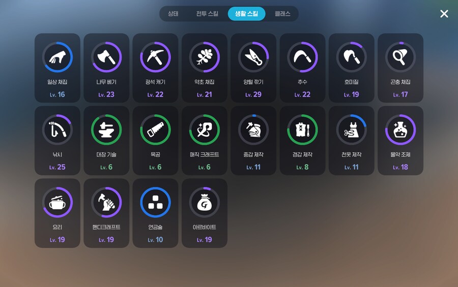 본겜 마비노기는 안 해봤고_1.png