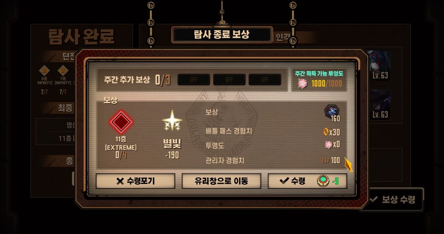 림버스) 오늘 거던바를 3개나 먹었어요!_1.jpg