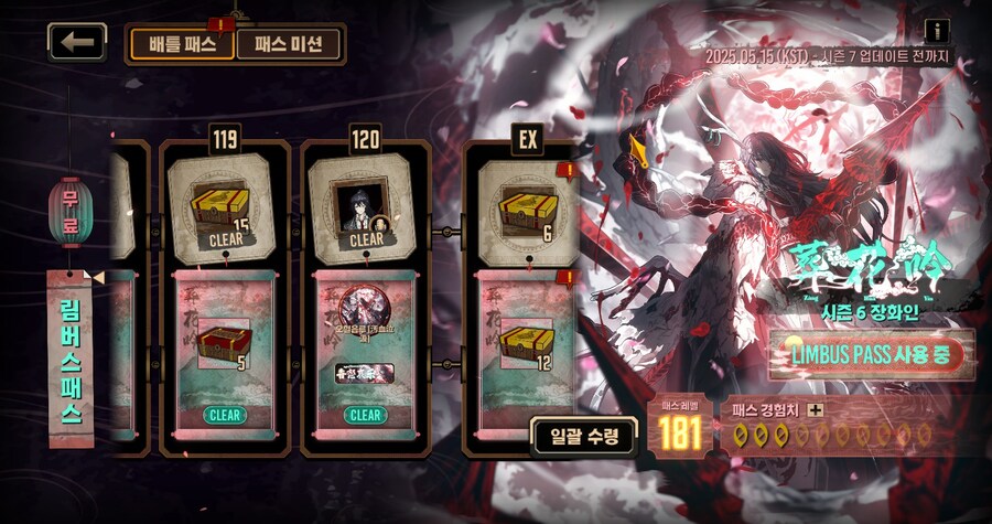 림버스) 오늘 거던바를 3개나 먹었어요!_4.jpg