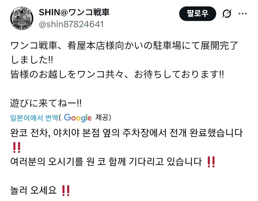 걸즈앤판처는 식상해_1.jpg