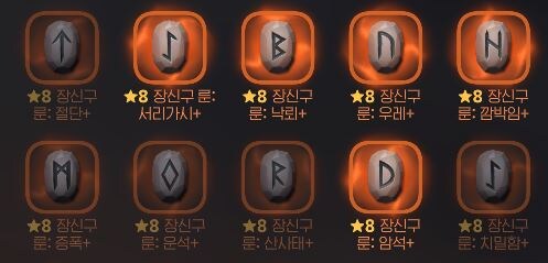 마비M) 장신구 미지룬 가차 간다!_2.jpg