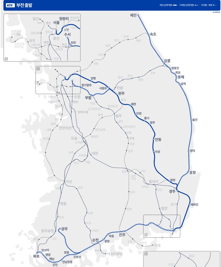 갑자기 개쩌는 역으로 떡상하고 있는 부산의 철도역.jpg_5.png