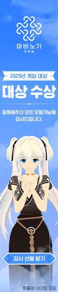 마비노기m) 루리웹 광고 근황.jpg_1.jpg
