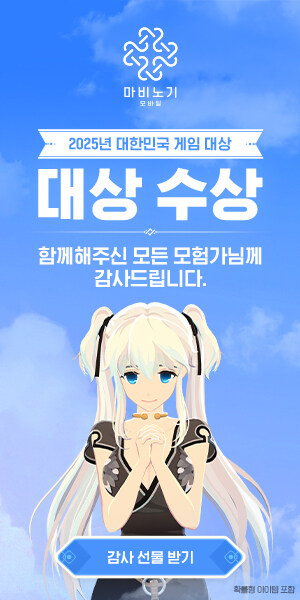 마비노기m) 루리웹 광고 근황.jpg_4.jpg