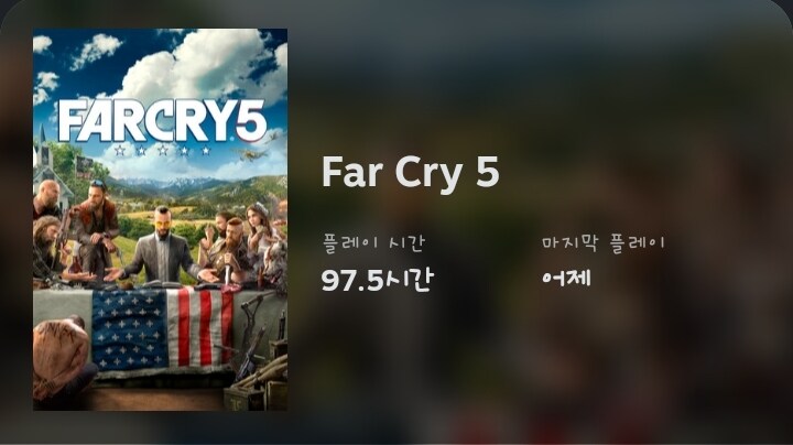 파크라이5 납치 되고싶네요ㅋㅋㅋㅋㅋ_2.jpg