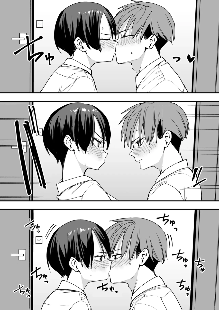 소꿉친구와 사귀기 시작하는.manga_13.webp